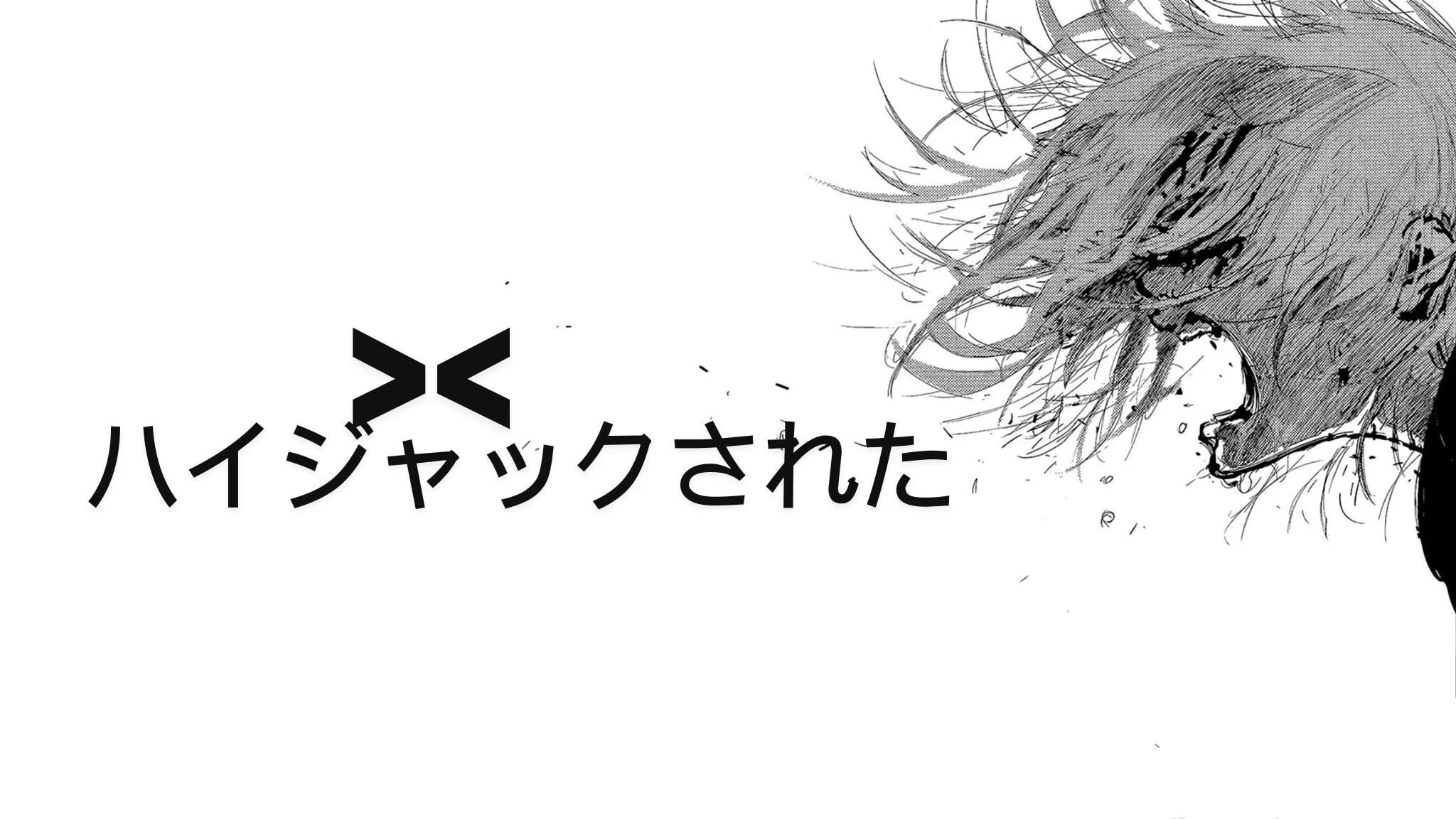 Banner image of the blog